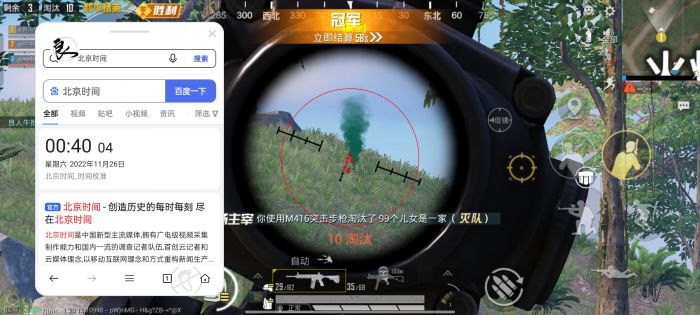 和平精英辅助瞄准是跟枪的吗（和平精英辅助瞄准的缺点）